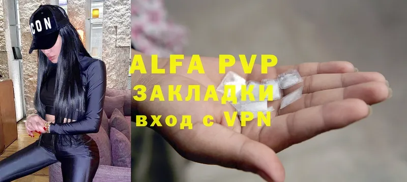 OMG онион  Куровское  Alfa_PVP СК  где продают наркотики 