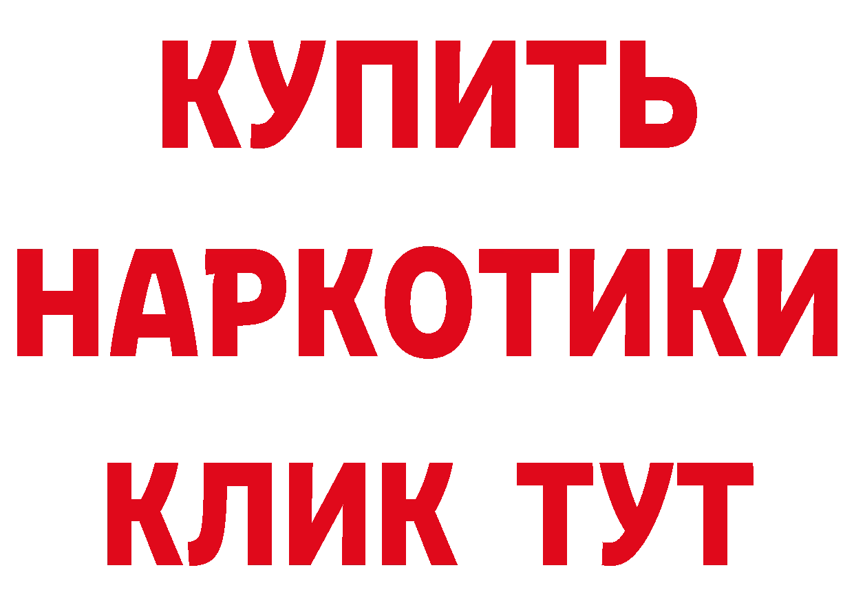 БУТИРАТ буратино вход площадка кракен Куровское