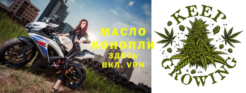 ТГК THC oil  сколько стоит  Куровское 